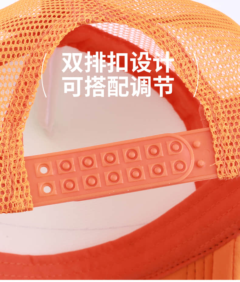 Trucker Mesh Cap Trucker Mesh Cap