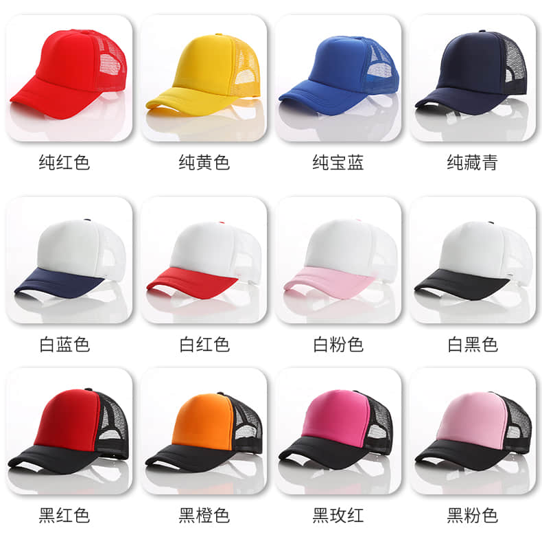 Trucker Mesh Cap Trucker Mesh Cap