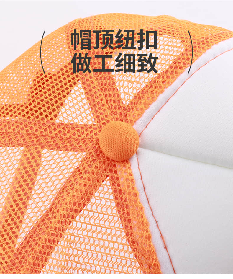 Trucker Mesh Cap Trucker Mesh Cap