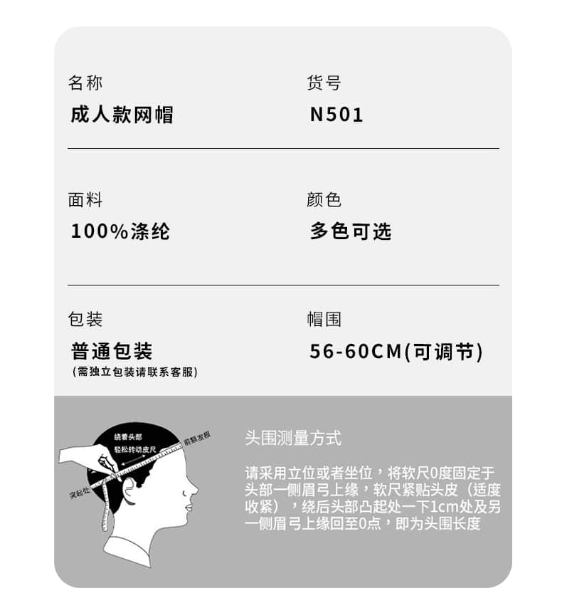 Trucker Mesh Cap Trucker Mesh Cap