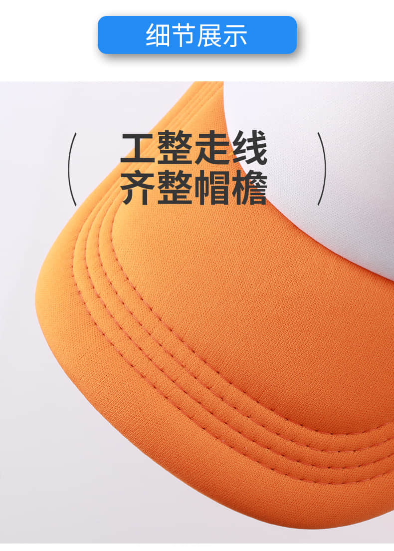 Trucker Mesh Cap Trucker Mesh Cap