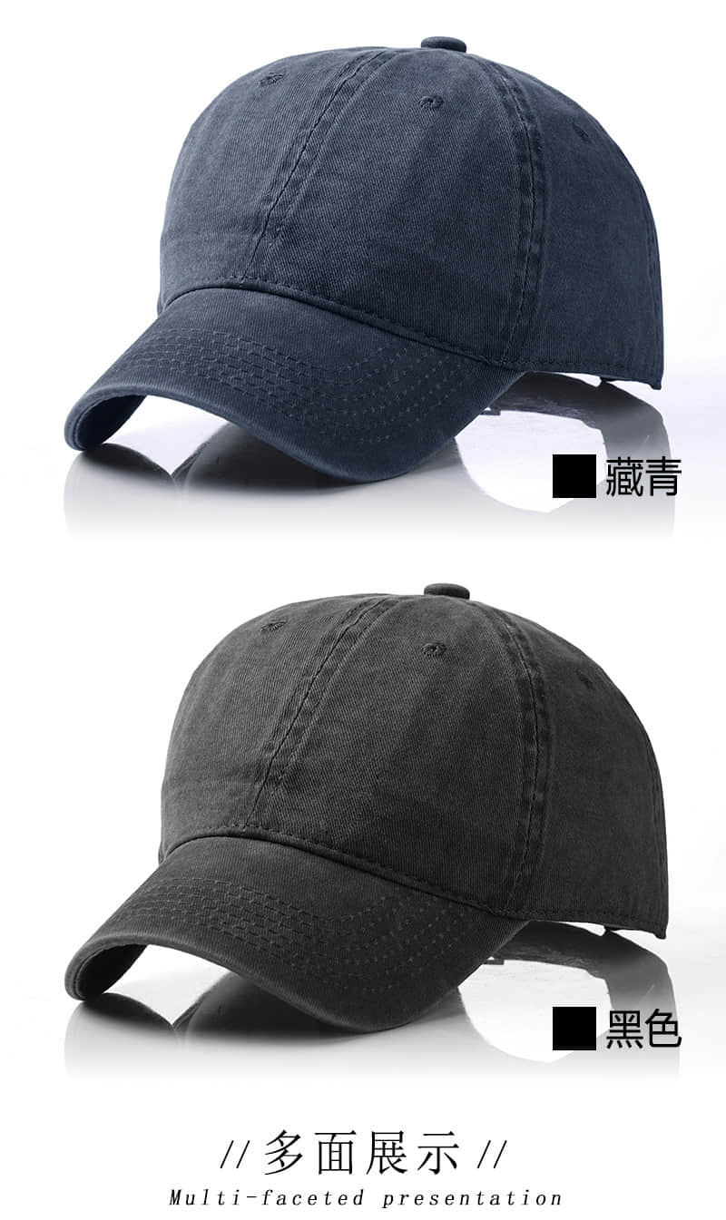 6-Panel Washed Baseball Cap