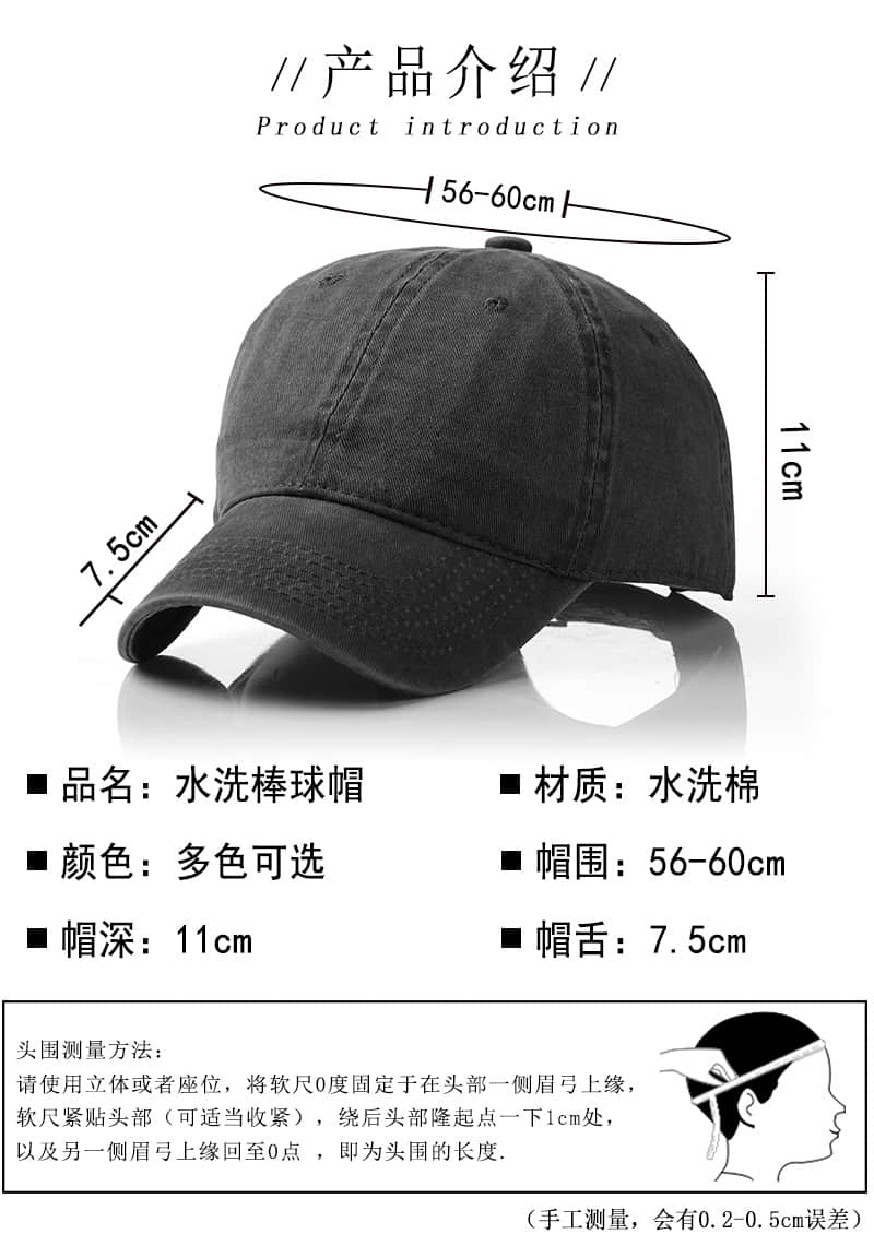 6-Panel Washed Baseball Cap