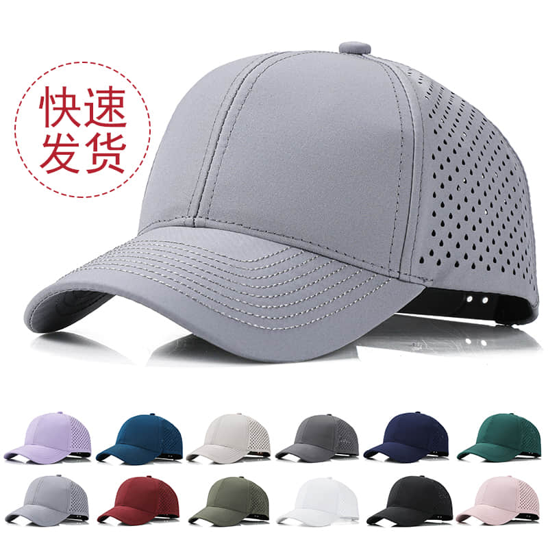 Quick-Drying Lightweight Water-Resistant Baseball Cap
