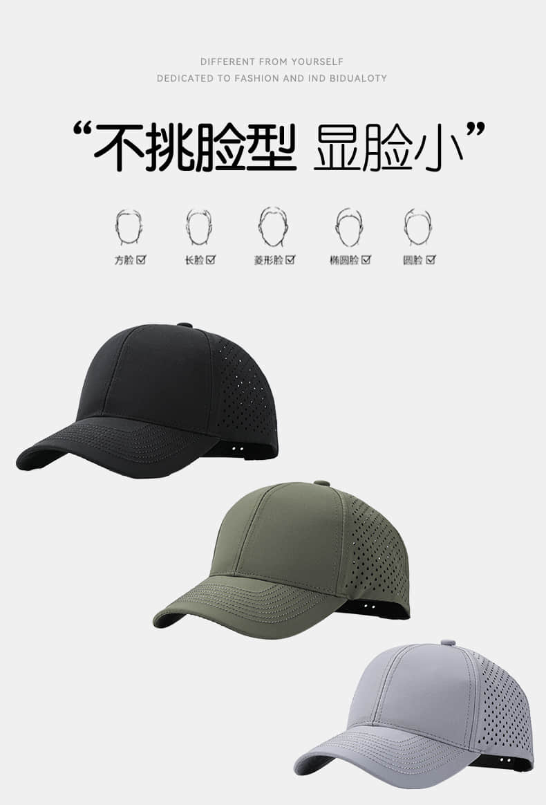 Quick-Drying Lightweight Water-Resistant Baseball Cap