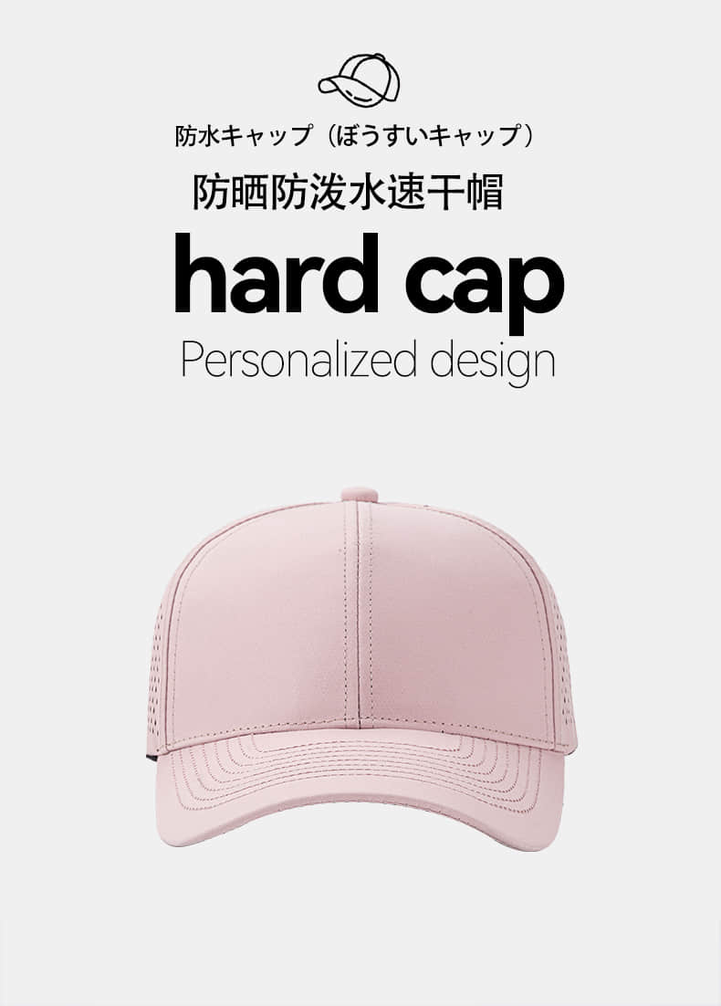 Quick-Drying Lightweight Water-Resistant Baseball Cap