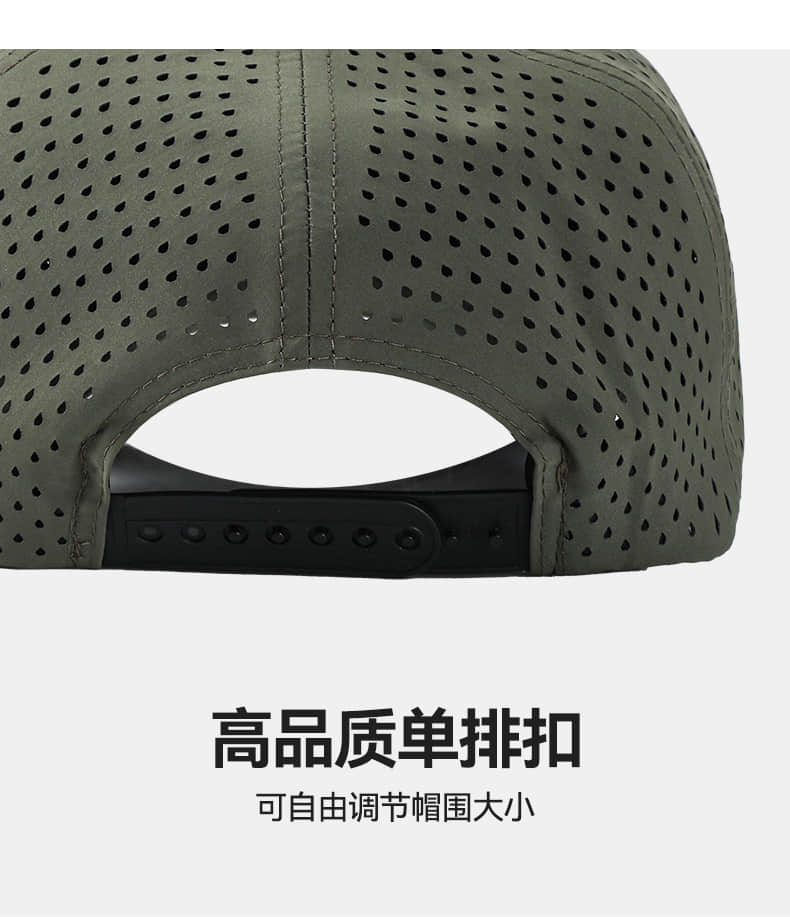 Quick-Drying Lightweight Water-Resistant Baseball Cap