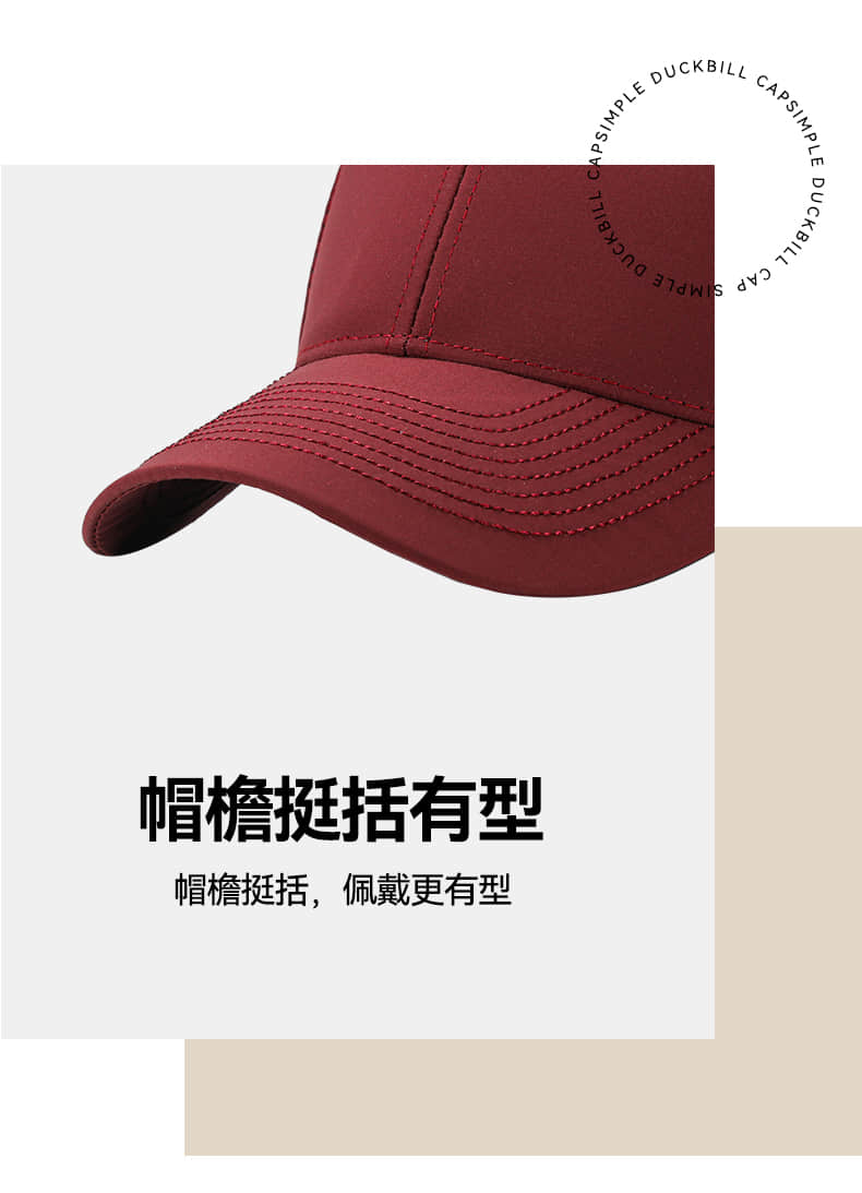 Quick-Drying Lightweight Water-Resistant Baseball Cap