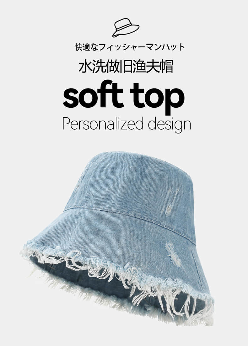 Wide-Brim Washed Distressed Fisherman's Hat