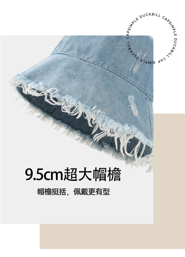 Wide-Brim Washed Distressed Fisherman's Hat