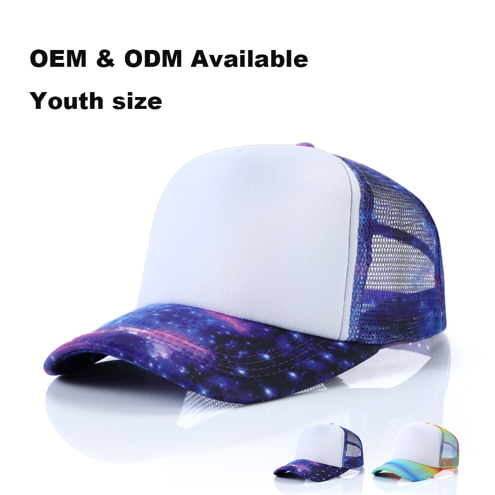Kids Rainbow Starry Mesh Cap   --N502